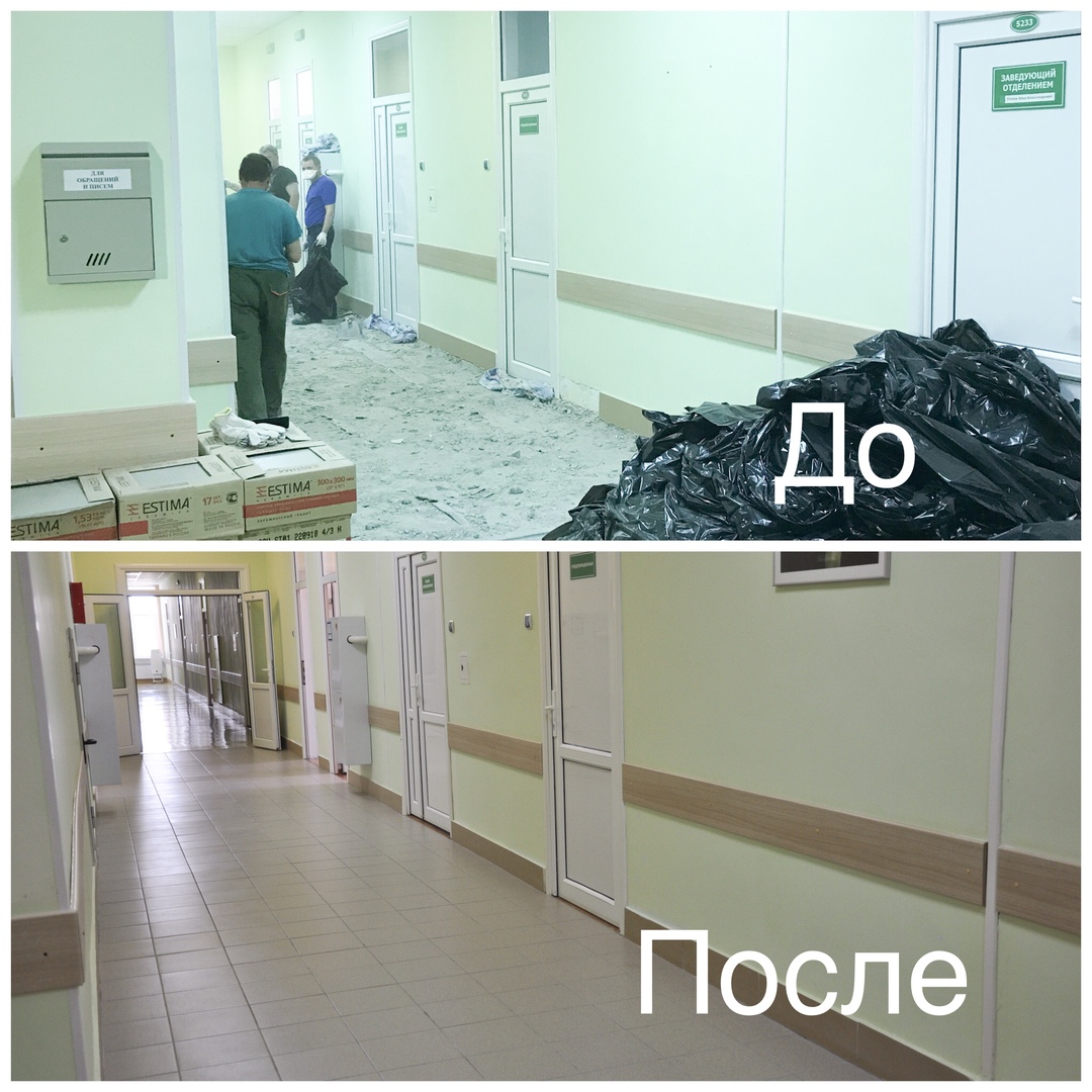 Рязанский минздрав опубликовал фотографии помещений перинатального центра до и после ремонта