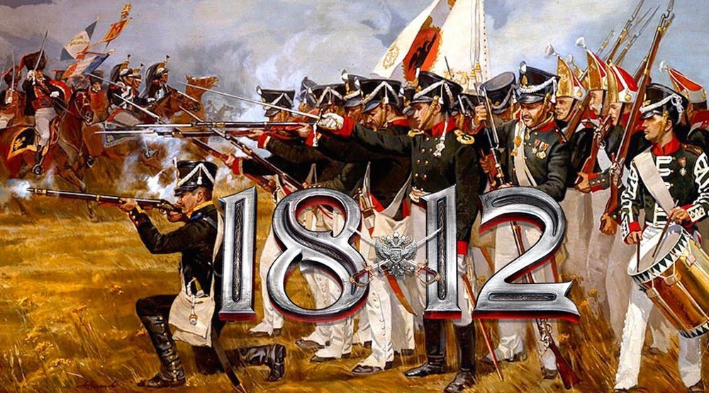 Картинки про, картинки об отечественной войне 1812 года
