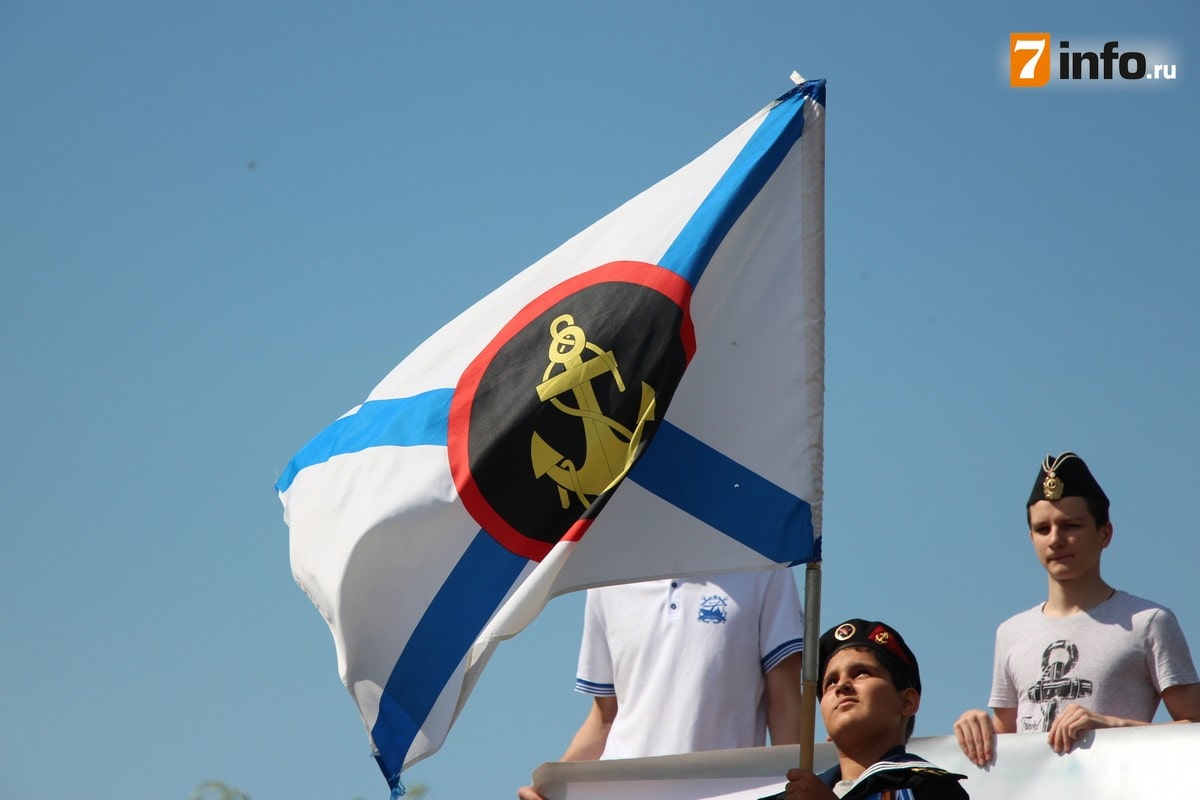 В Рязани отметили День военно-морского флота