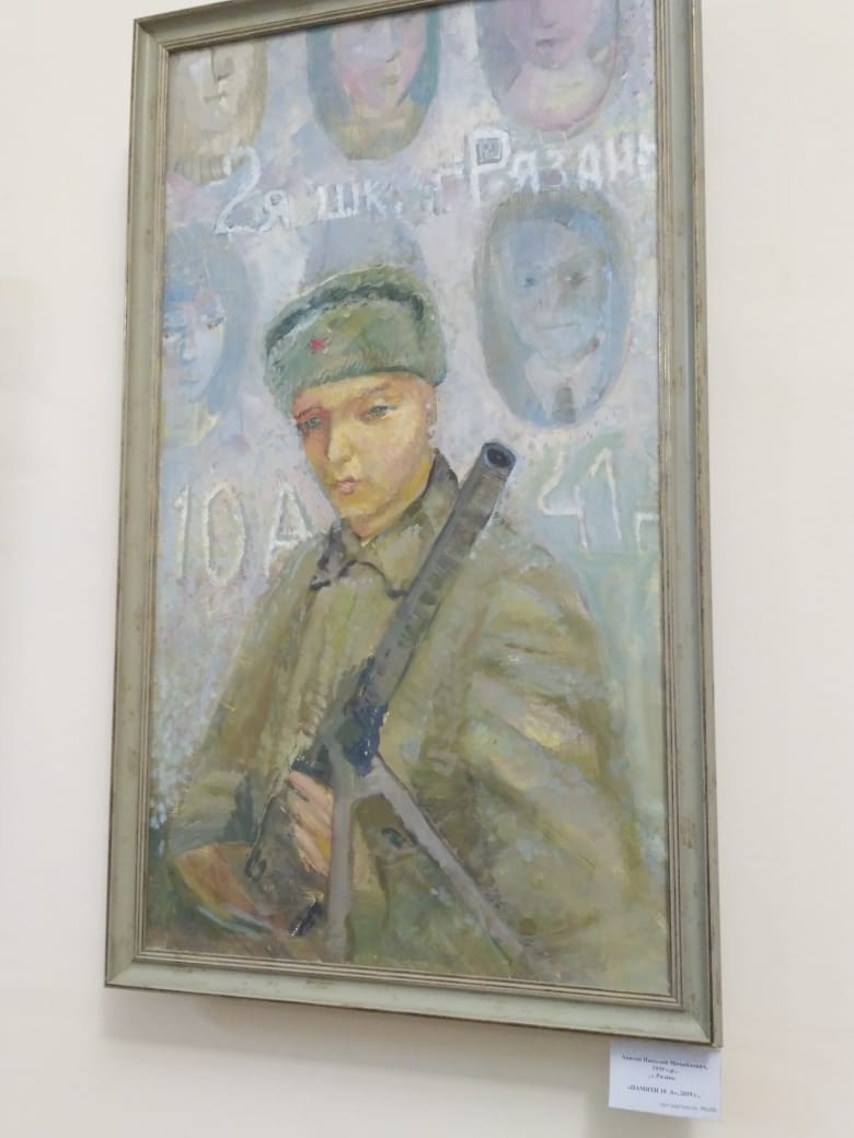 В Рязани открылась персональная выставка художника Николая Анитова
