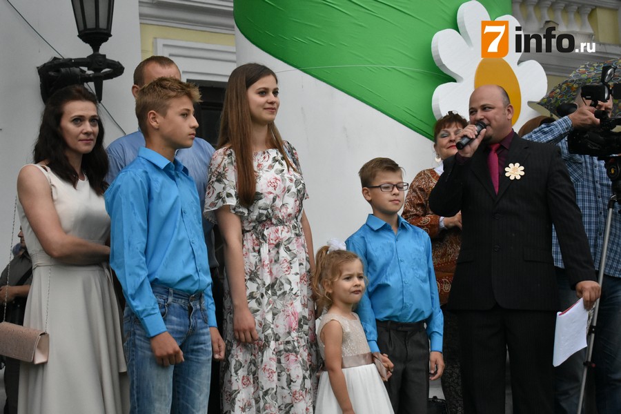 В Рязани отметили День семьи и наградили лучшие пары