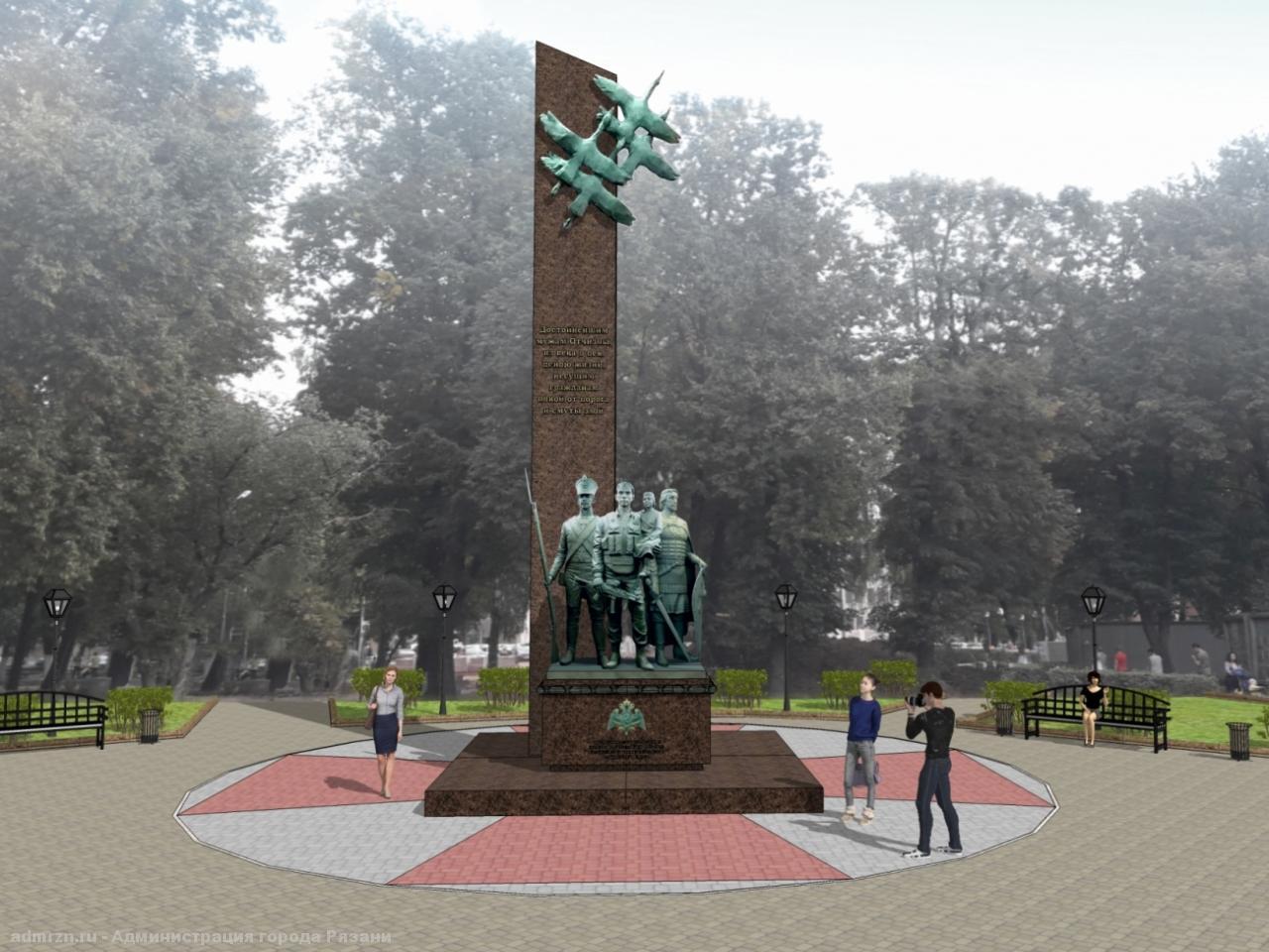 Рязанцы поддержали идею установки в городе памятника росгвардейцам – администрация