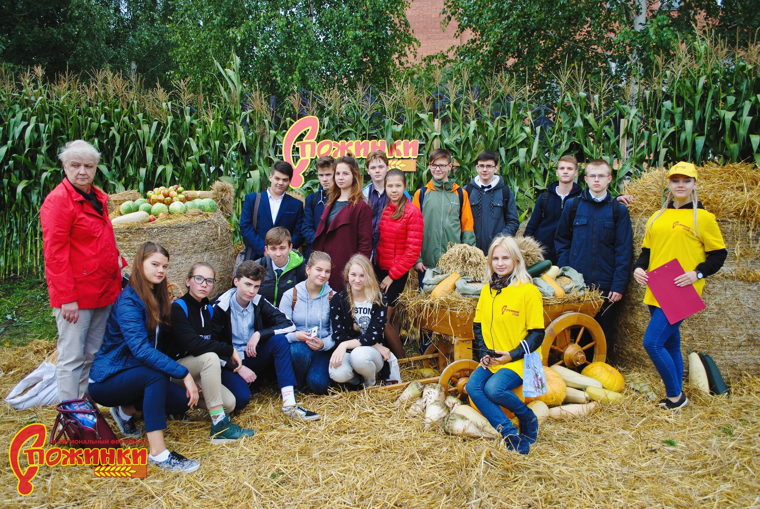 В Рязани состоится пятый фестиваль «Праздник урожая «Спожинки»