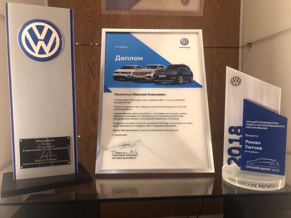 В Рязань прибыл глава марки Volkswagen в России Томас Мильц