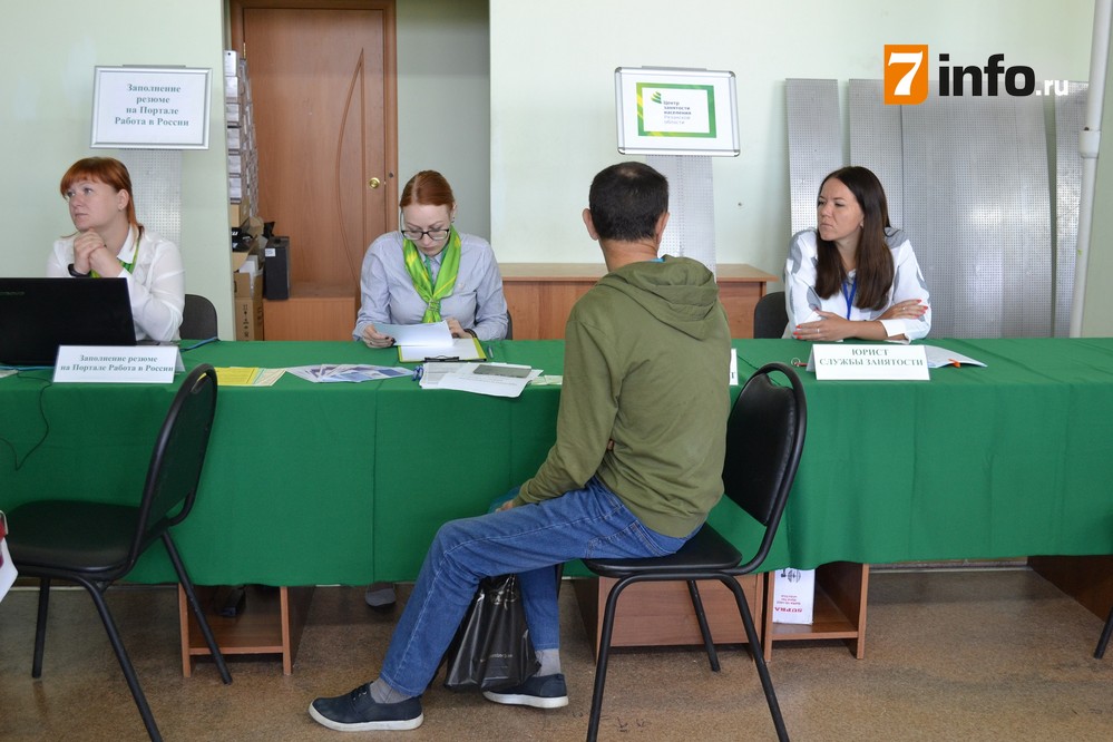 В Рязани состоялась ярмарка вакансий для людей с ограниченными возможностями здоровья