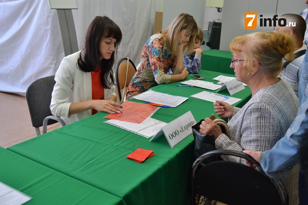 В Рязани состоялась ярмарка вакансий для людей с ограниченными возможностями здоровья