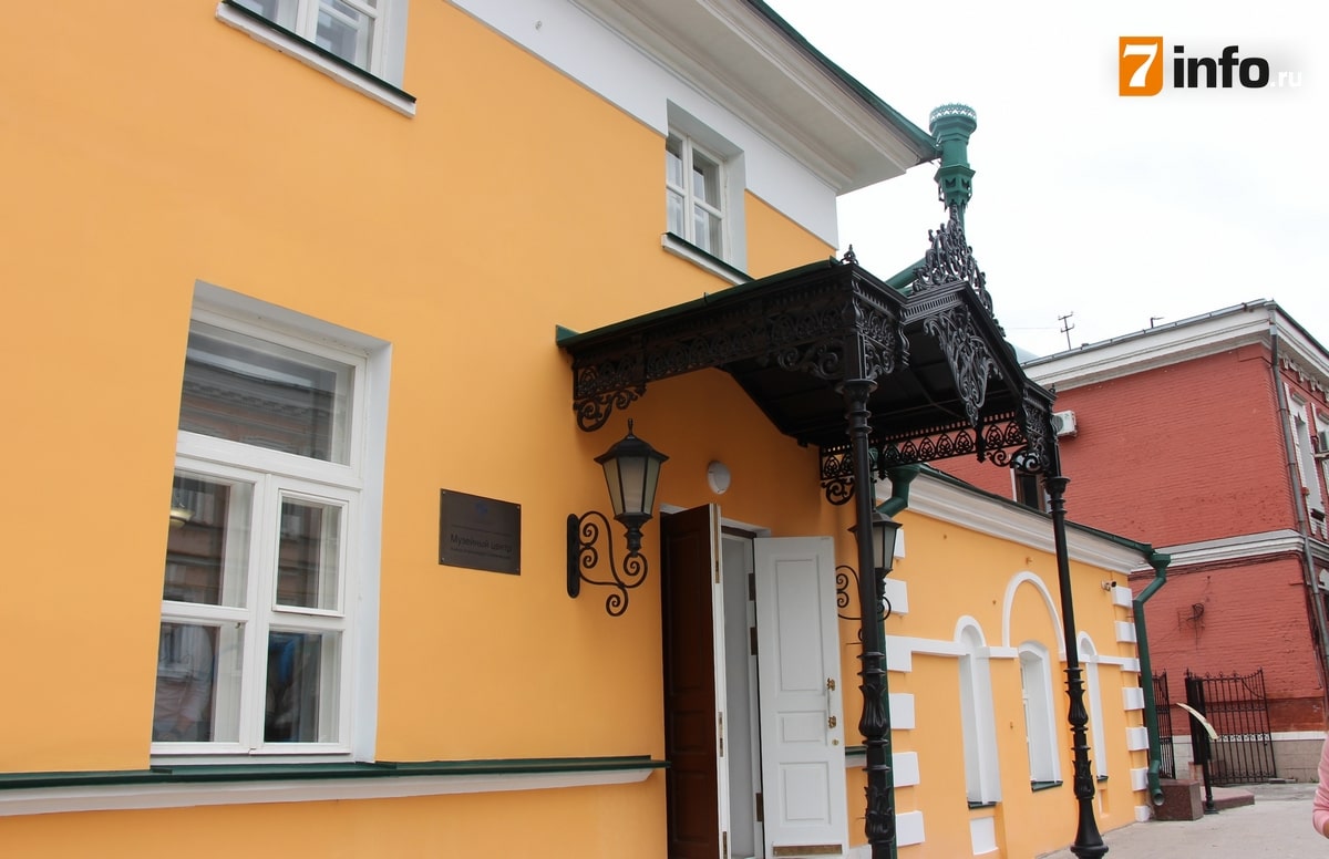 В Рязани открылся Музейный центр имени А. И. Солженицына