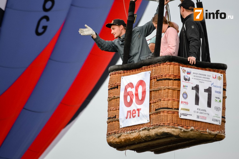 На открытии фестиваля «Небо России» рязанцы увидели массовый запуск аэростатов