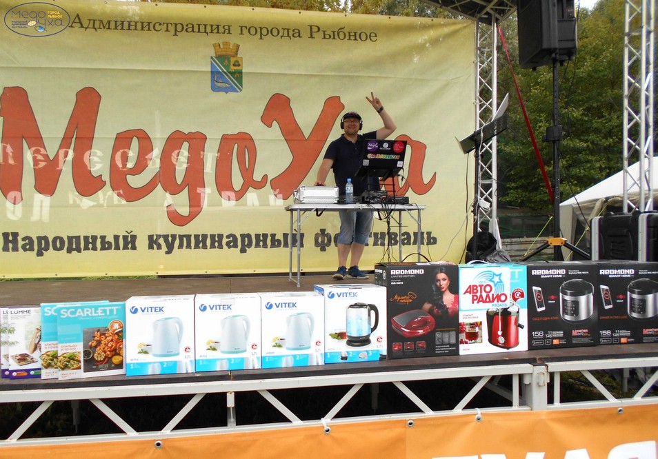 В воскресенье в Рыбном на фестивале «МедоУха» было очень вкусно