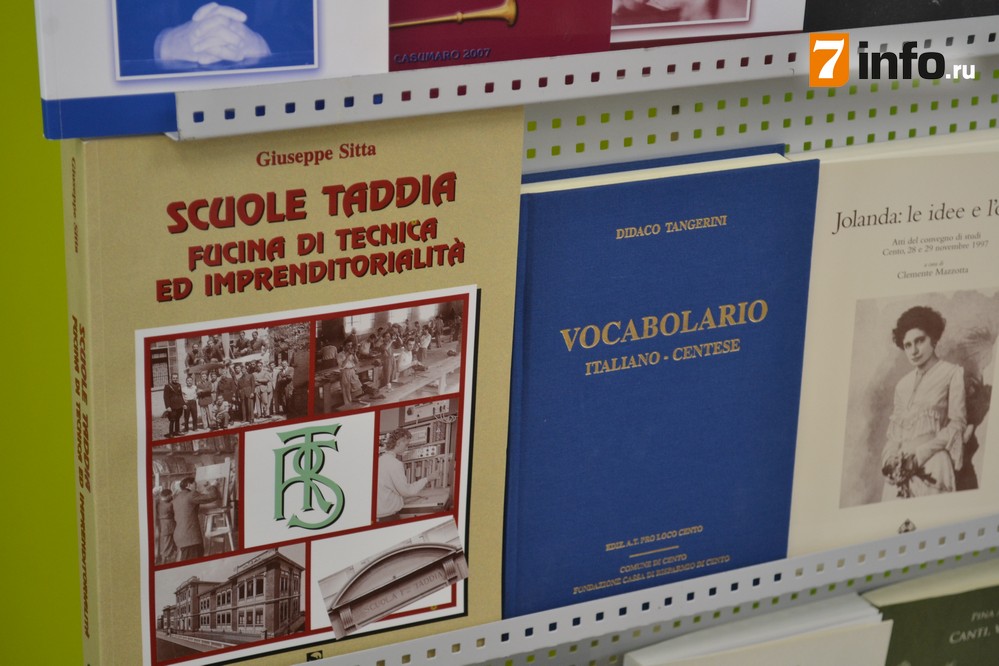 Итальянец Мауро Бернарди подарил рязанским читателям коллекцию книг о своей стране