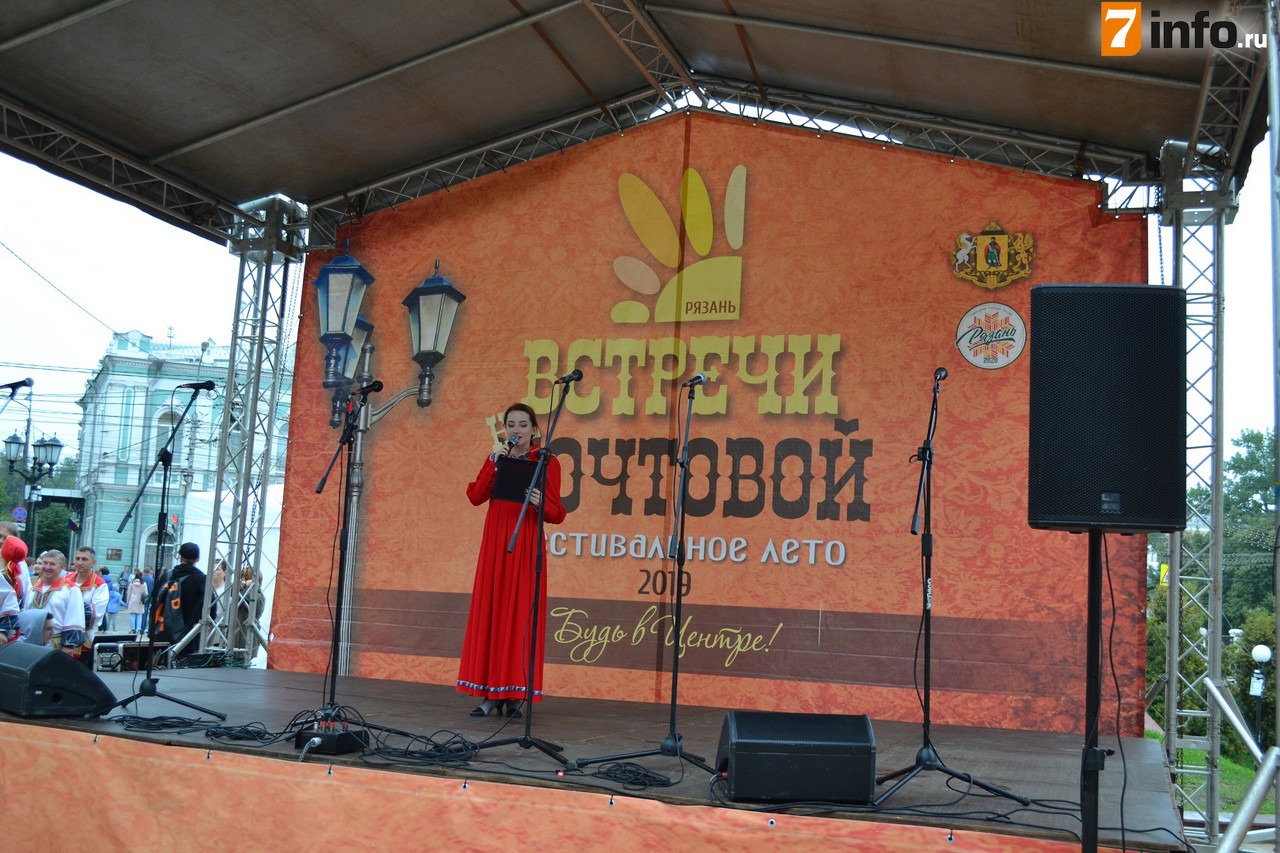 В рамках фестиваля «Встречи на Почтовой» прошёл концерт рязанских исполнителей