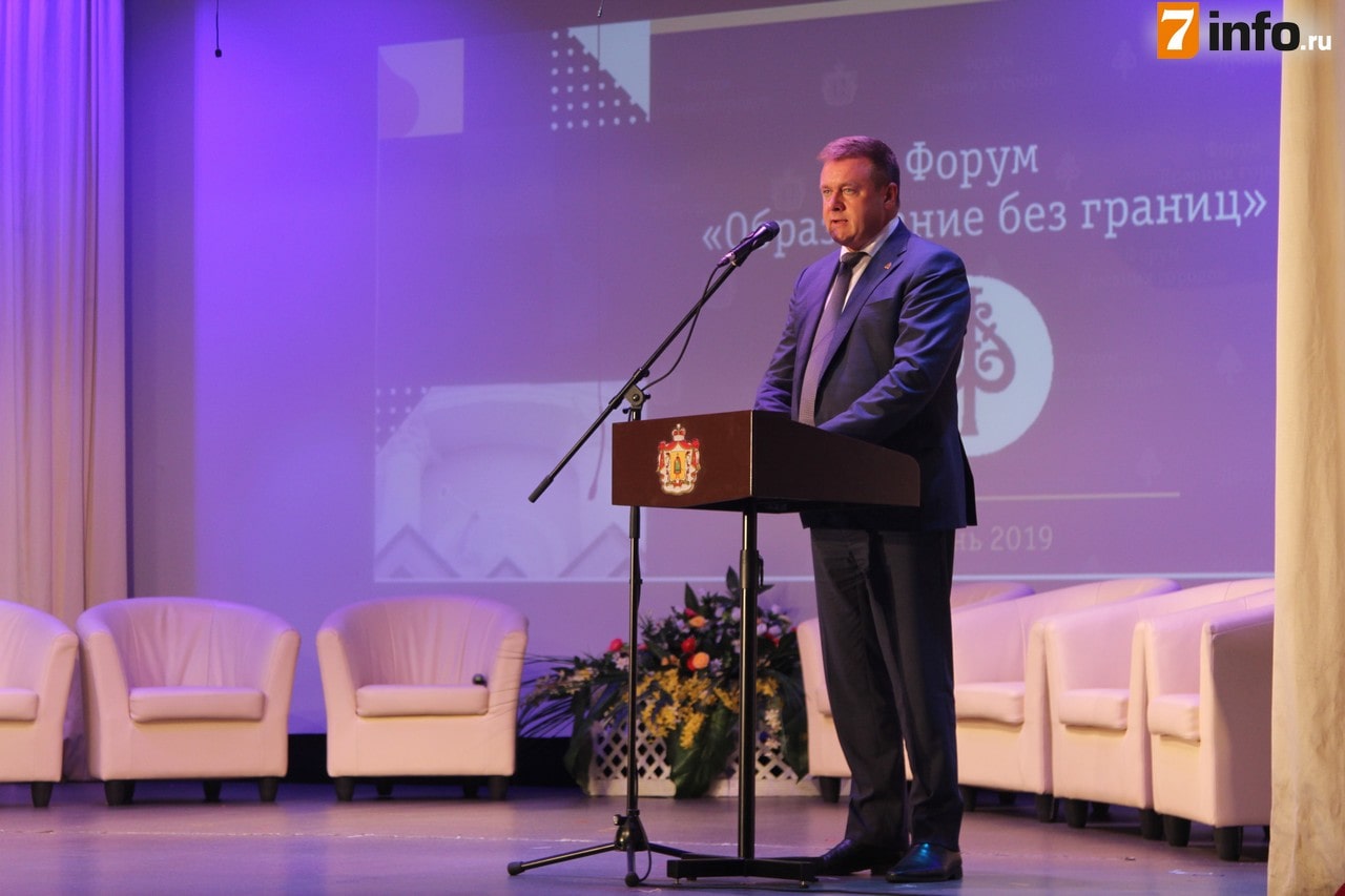В Рязани стартовал форум «Образование без границ»