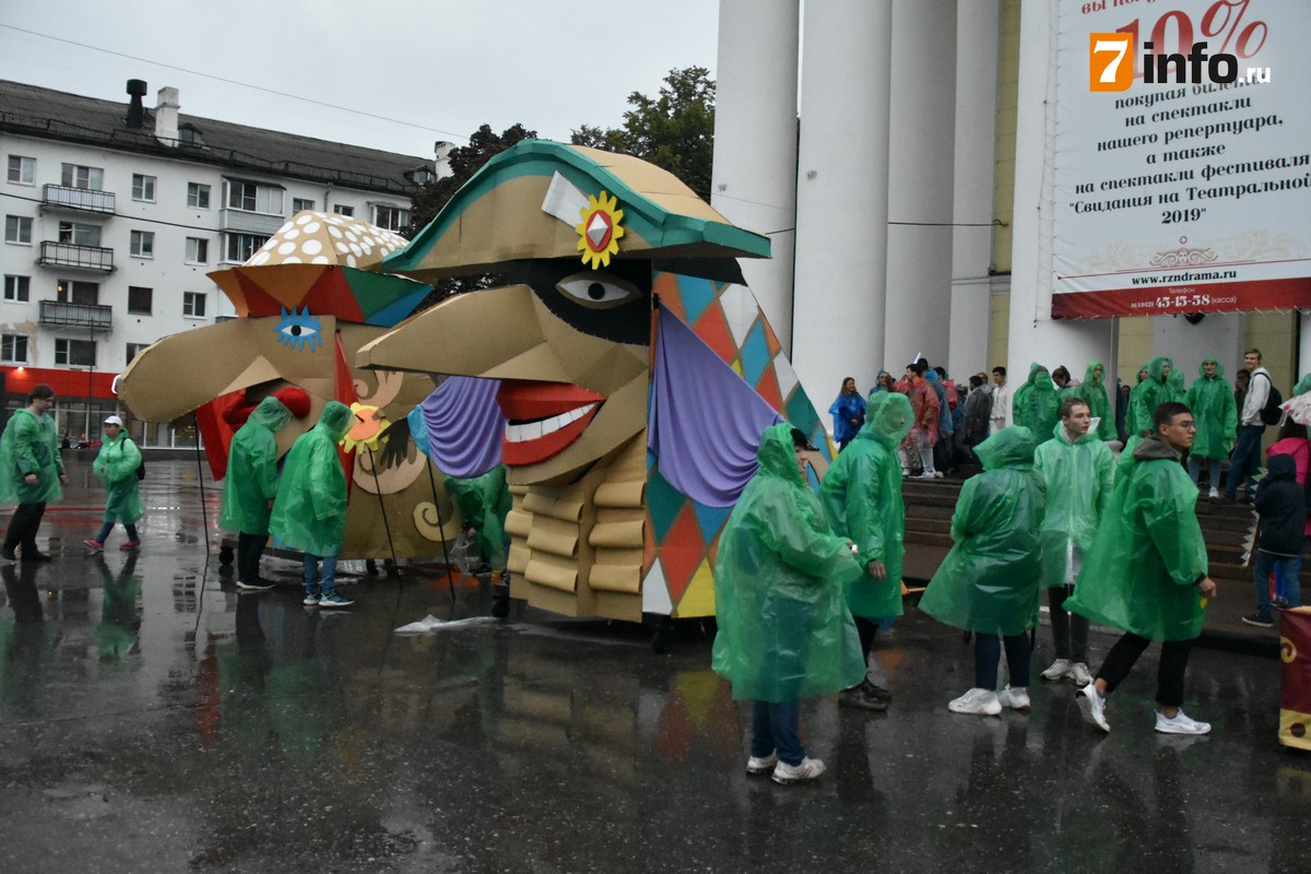 Шествие древних городов по центру Рязани состоялось, несмотря на дождь