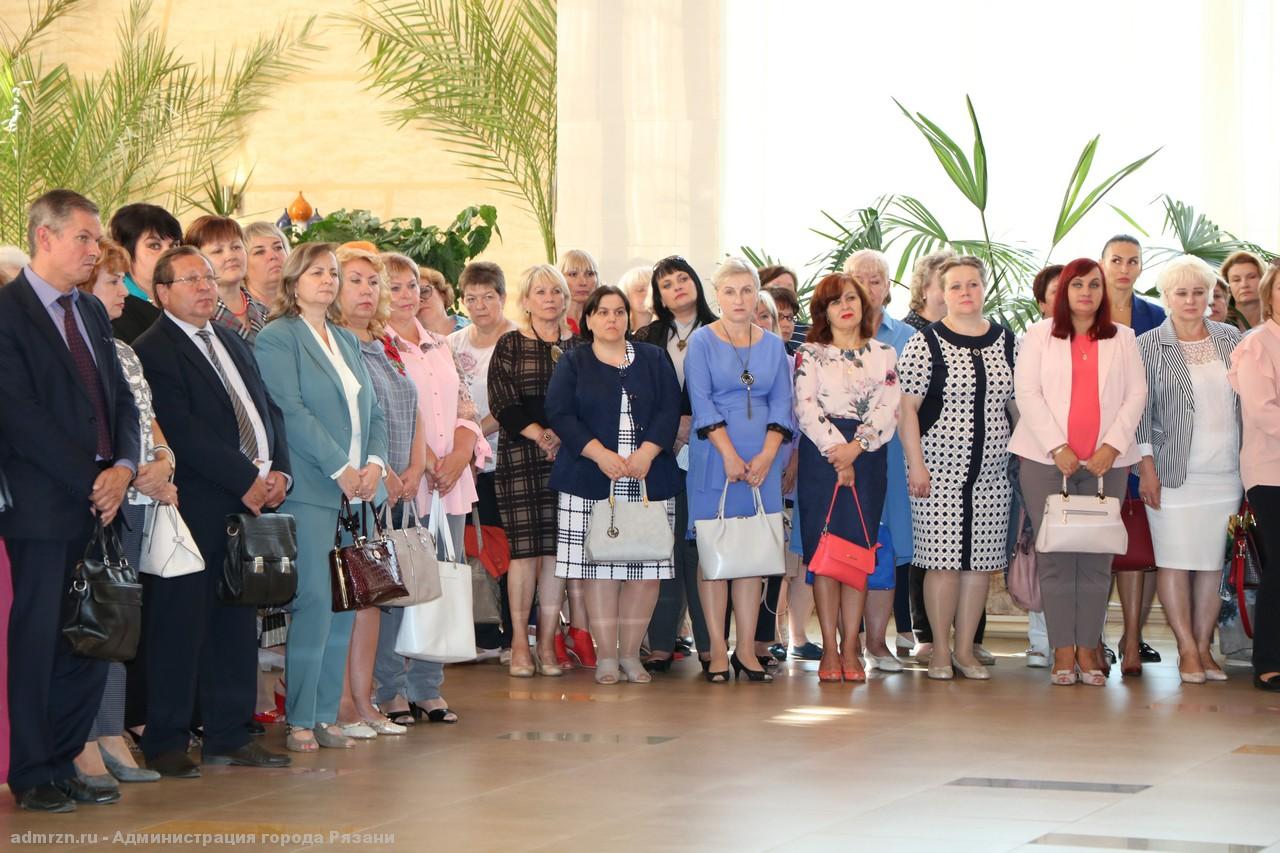 В Рязани стартовал августовский педагогический форум работников образования