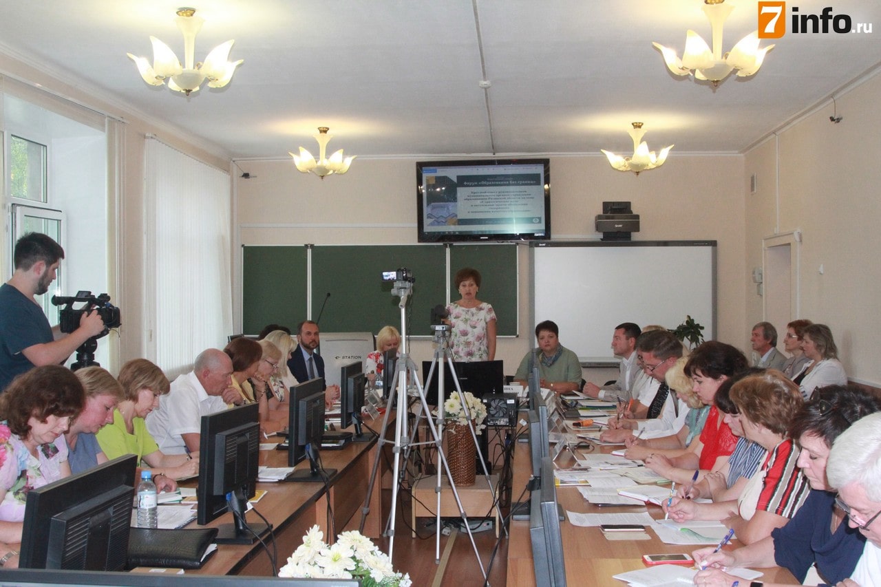 Рязанские педагоги обсудили вопросы совершенствования сферы образования