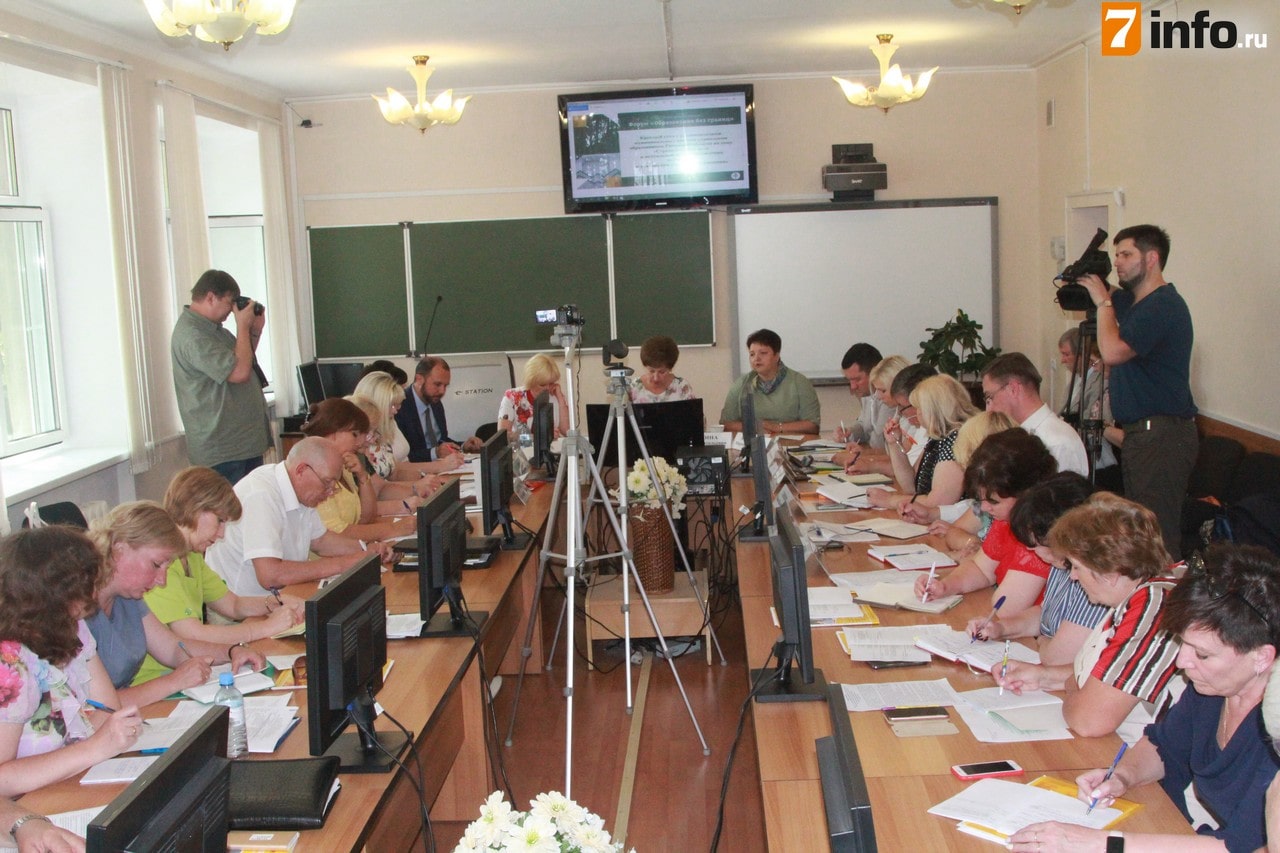Рязанские педагоги обсудили вопросы совершенствования сферы образования