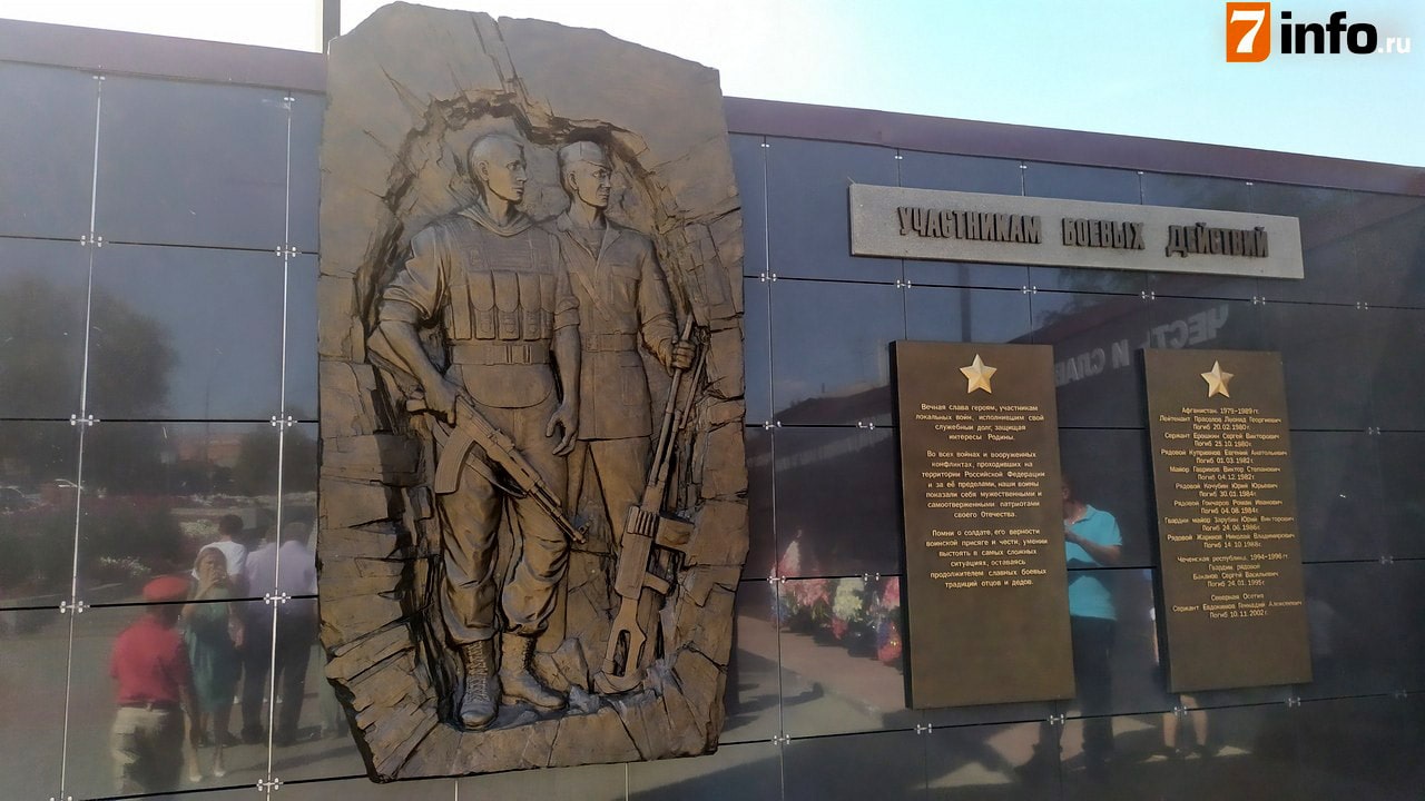 В Михайлове открыли памятник участникам локальных войн