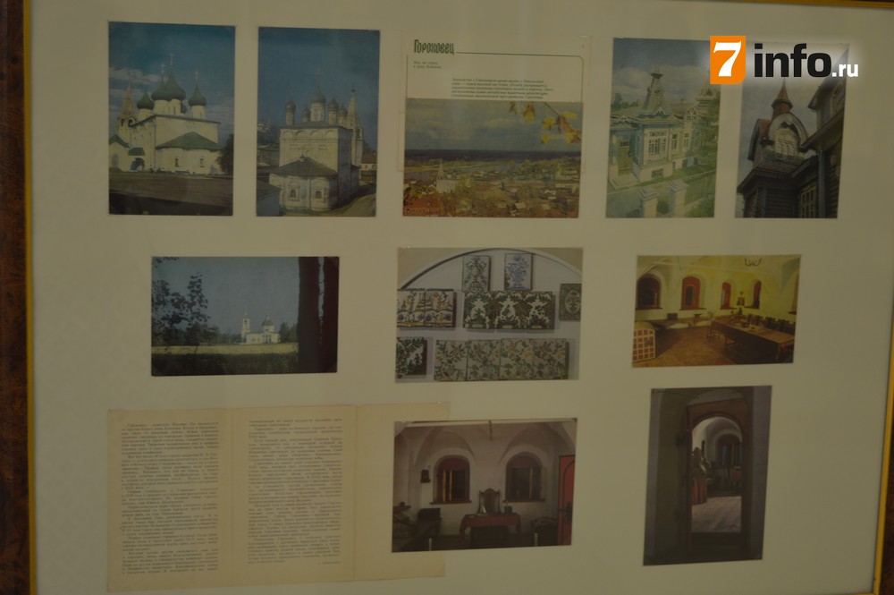 В Рязани открылась выставка «Наследие древних городов в филокартии»