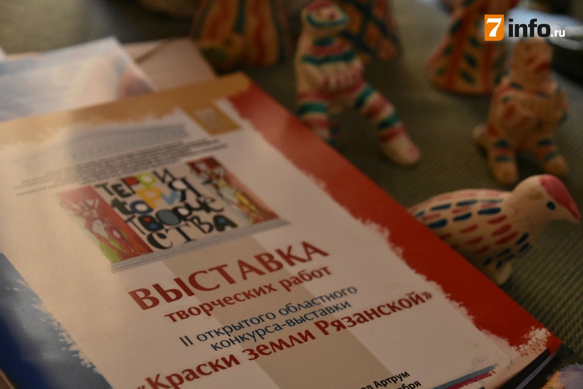 В Рязанской области на развитие культуры направят более 150 млн рублей