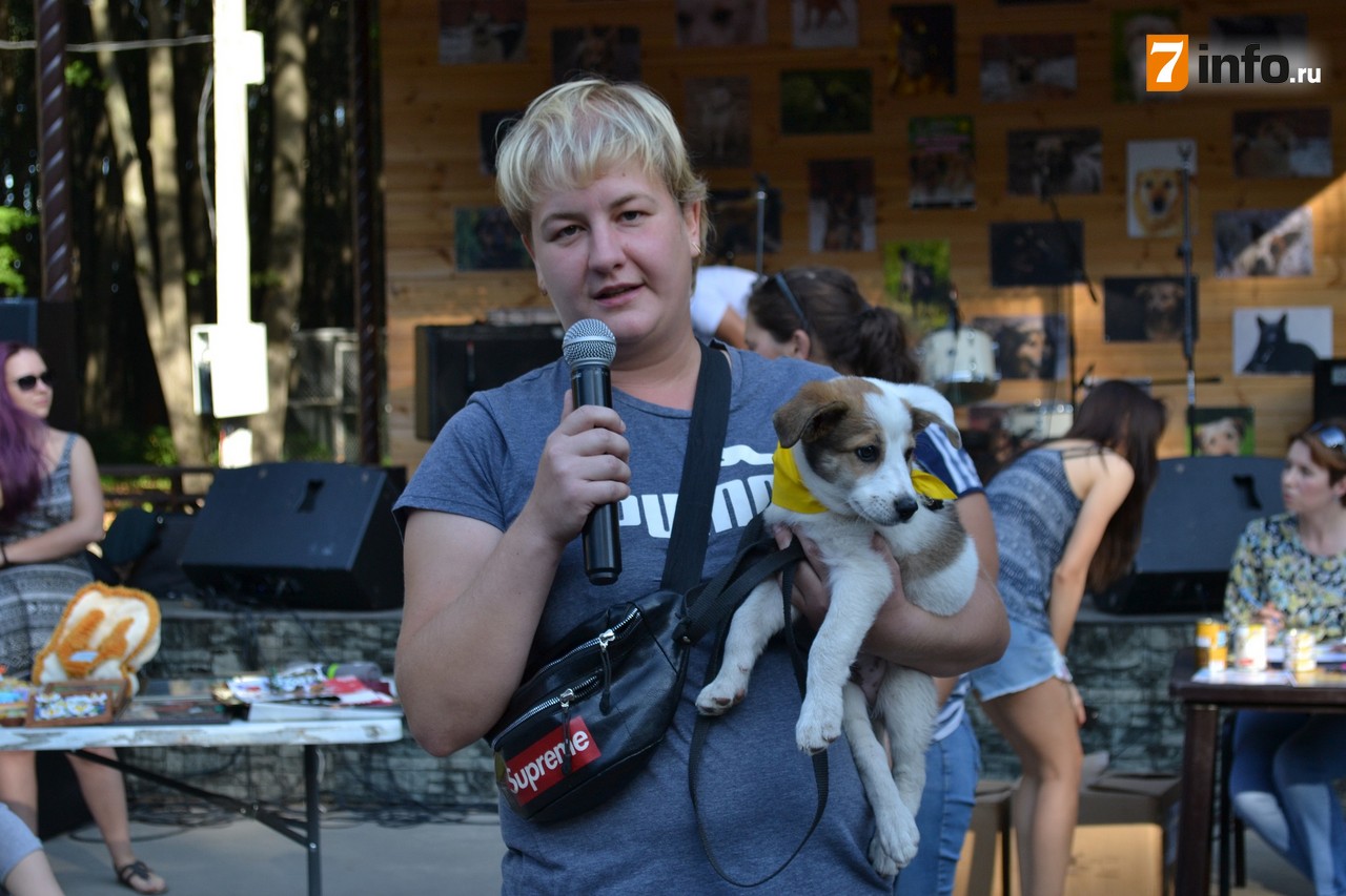 В Рязани состоялся «День бездомных животных»