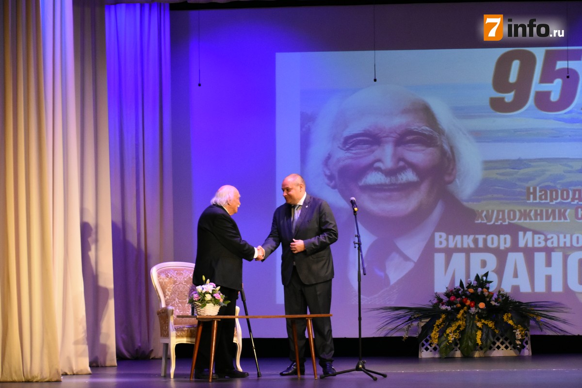 Рязанского художника Виктора Иванова поздравили с 95-летием