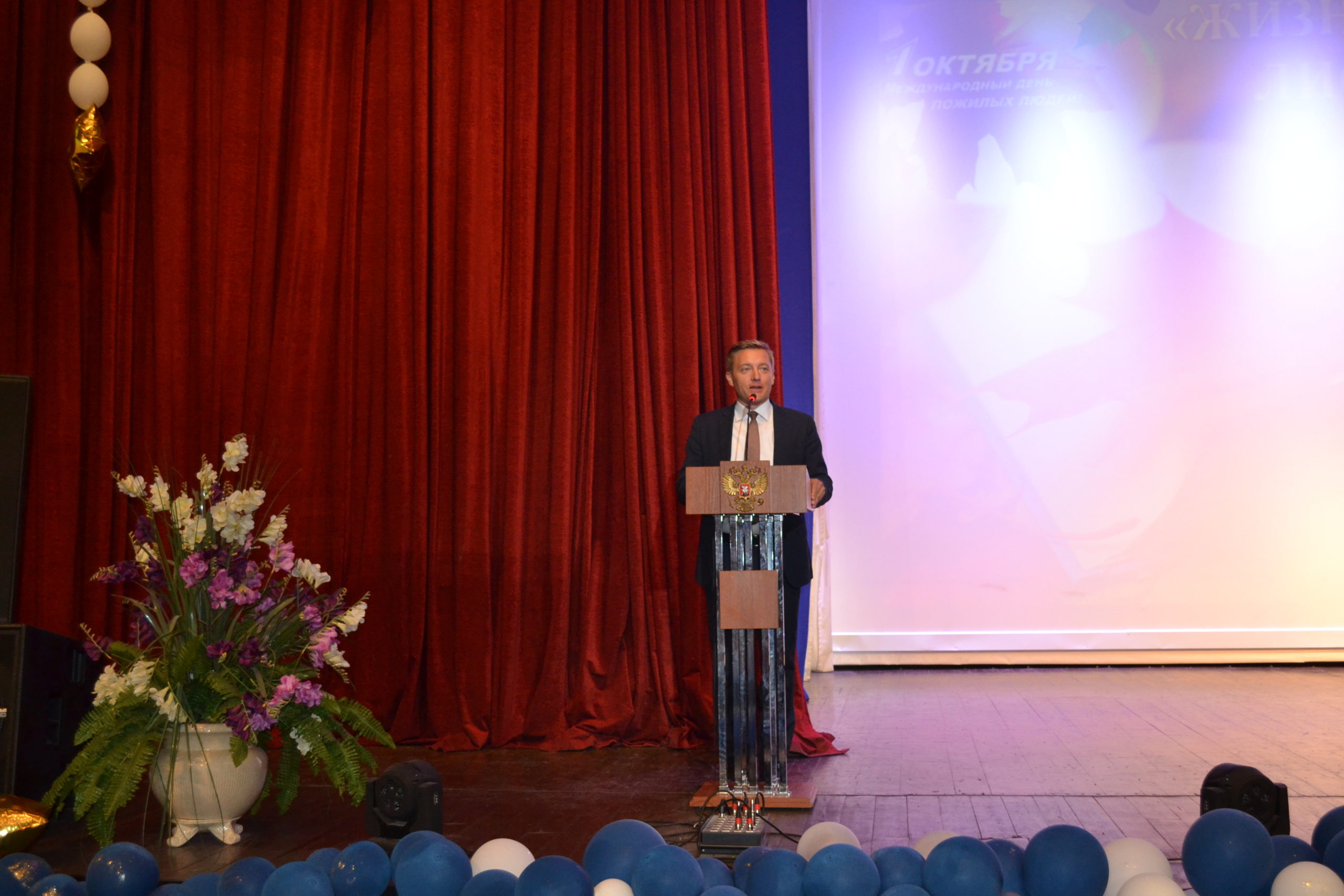 В Рязани прошло торжественное мероприятие в честь Дня пожилого человека