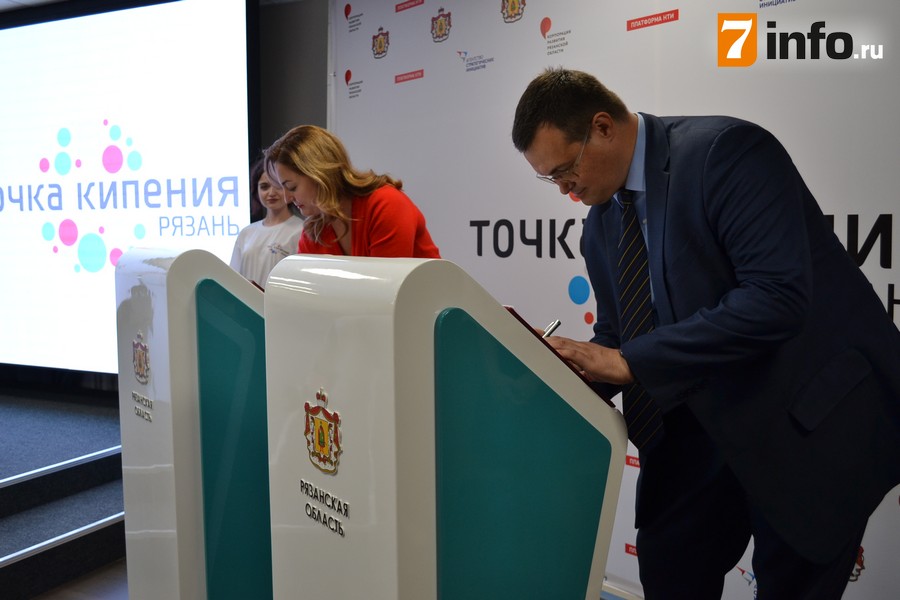Николай Любимов принял участие в церемонии открытия Рязанского технопарка