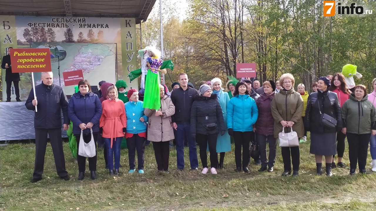 В Рыбновском районе прошёл фестиваль «Барыня-Капуста»