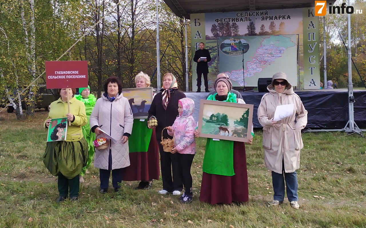 В Рыбновском районе прошёл фестиваль «Барыня-Капуста»