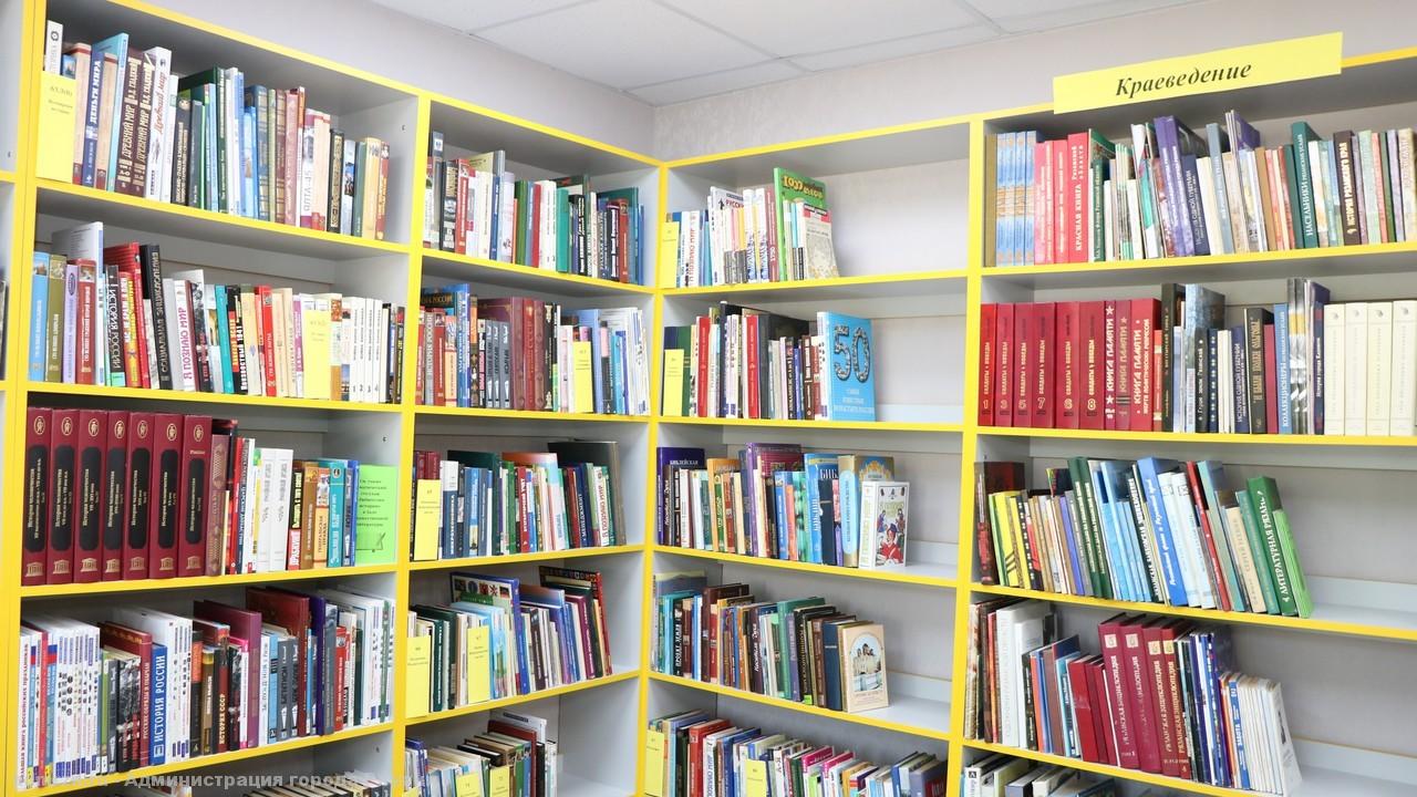 В Рязани открылась обновлённая библиотека с бесплатным Wi-Fi