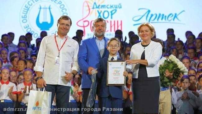 Рязанский школьник победил в конкурсе солистов Детского хора России в «Артеке»