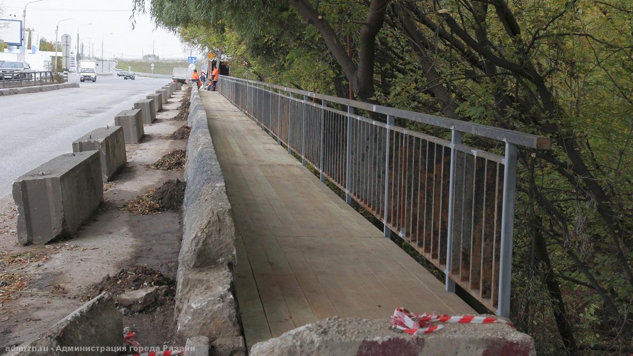 В Рязани отремонтировали пешеходную часть моста через Трубеж