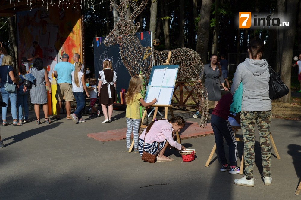 В Рязанском лесопарке отметили «День знаний»