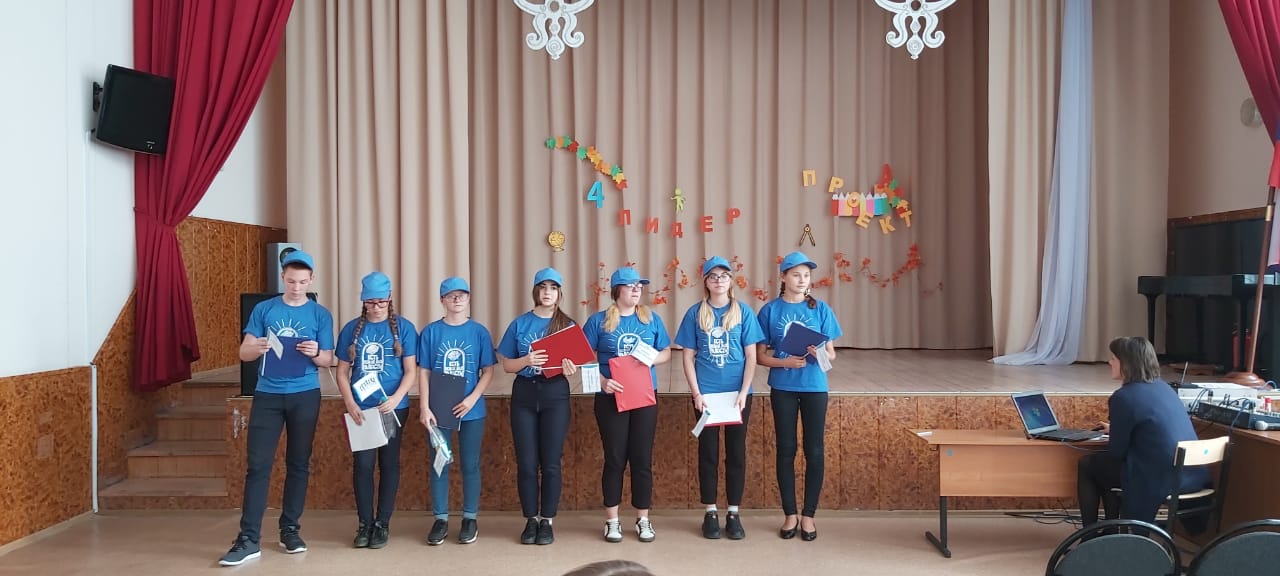 В Рязанской области прошел очный этап конкурса «Проектный лидер»