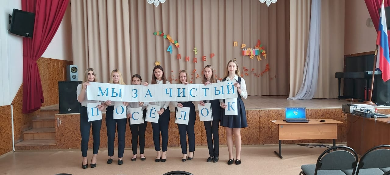 В Рязанской области прошел очный этап конкурса «Проектный лидер»