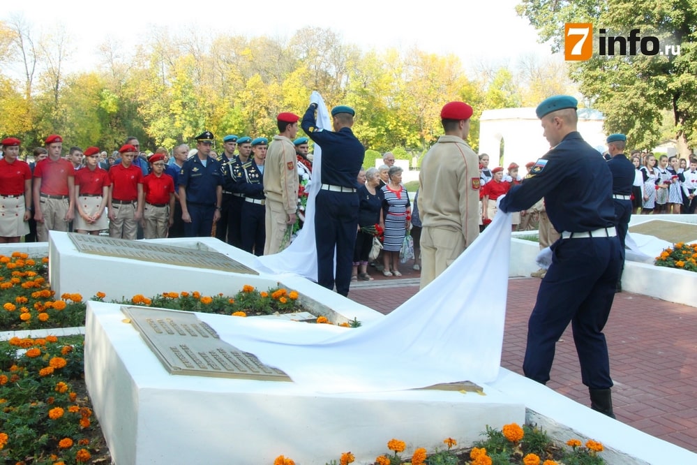 Рязанцы возложили цветы в память 78-й годовщины начала блокады Ленинграда