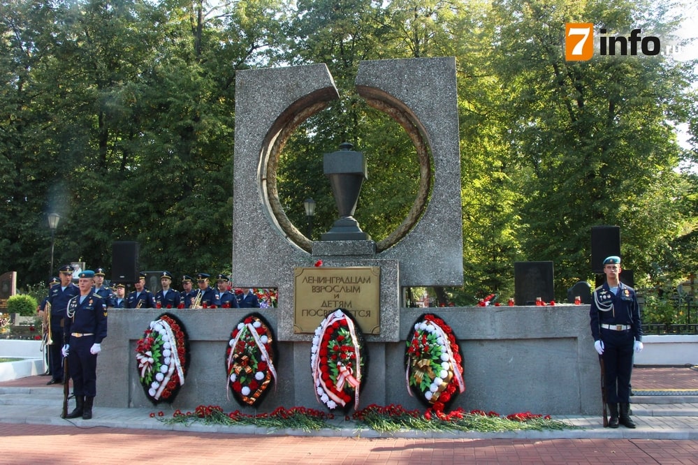 Рязанцы возложили цветы в память 78-й годовщины начала блокады Ленинграда