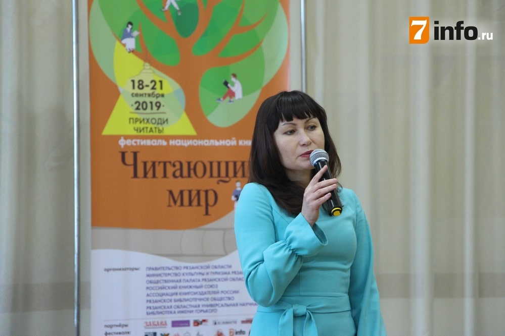 Юлия Щербинина рассказала рязанцам об агрессивных словах