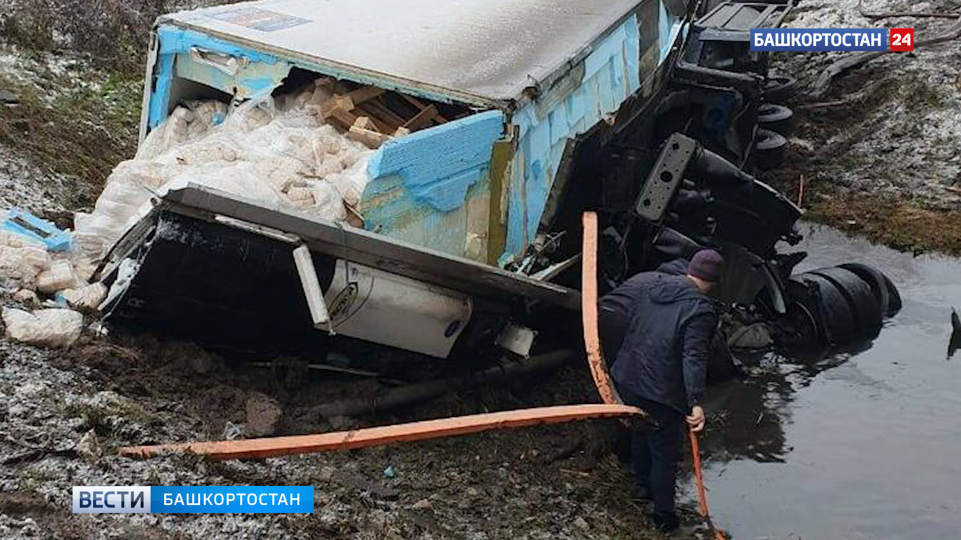 Фура рухнула в реку с моста в Башкирии Фура рухнула в реку с моста в Башкирии