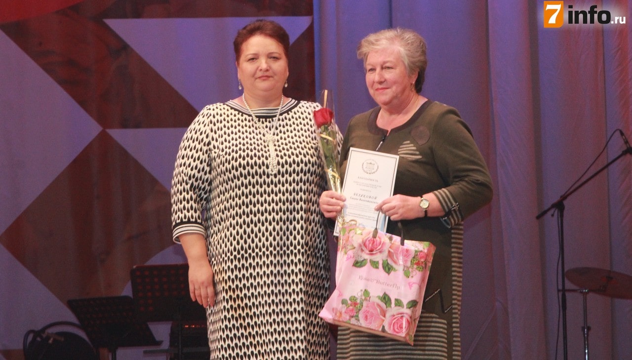 Педагогов Рязанской области поздравили с Днём учителя