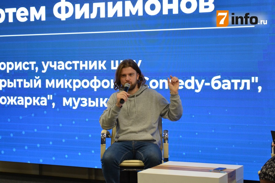 В Рязани прошёл «Диалог на равных» с участником «Comedy-баттла»