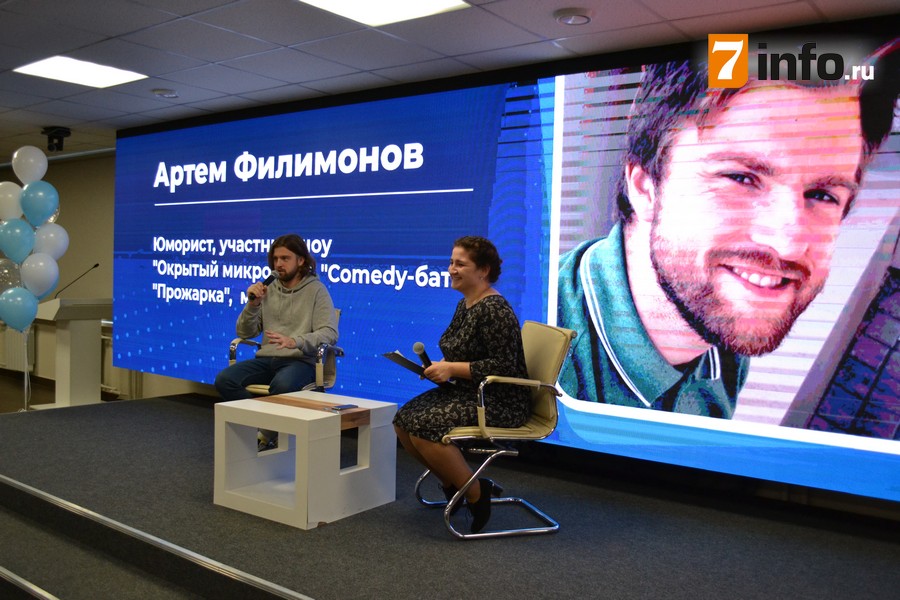 В Рязани прошёл «Диалог на равных» с участником «Comedy-баттла»