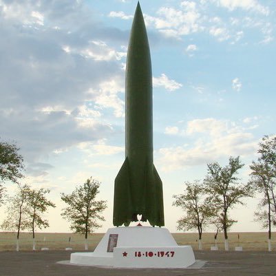 На полигоне Капустин Яр состоялся запуск первой отечественной баллистической ракеты А-4