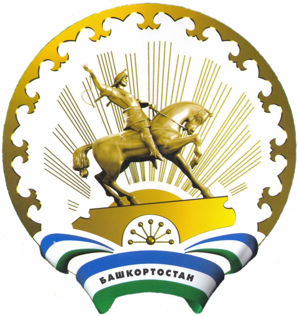 Празднуется День Республики Башкортостан