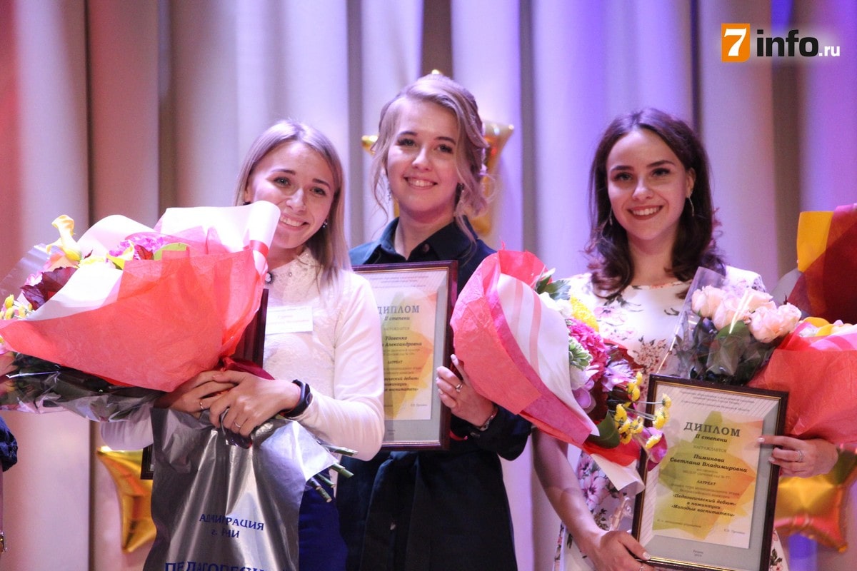 В Рязани выбрали лучших молодых педагогов города