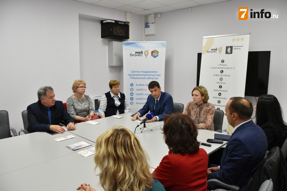 В Рязани открыли общественную приёмную по защите прав предпринимателей