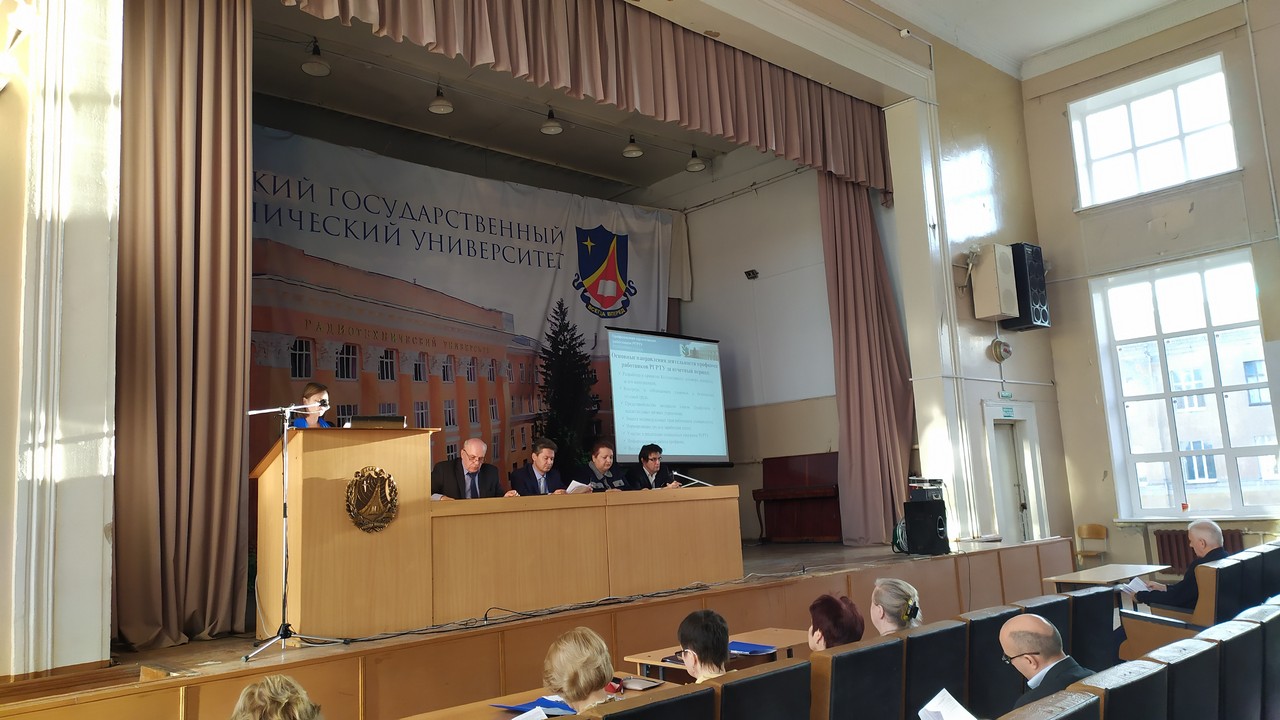 В Рязанской области проходят отчетно-выборные конференции территориальных организаций Профсоюза работников народного образования и науки РФ