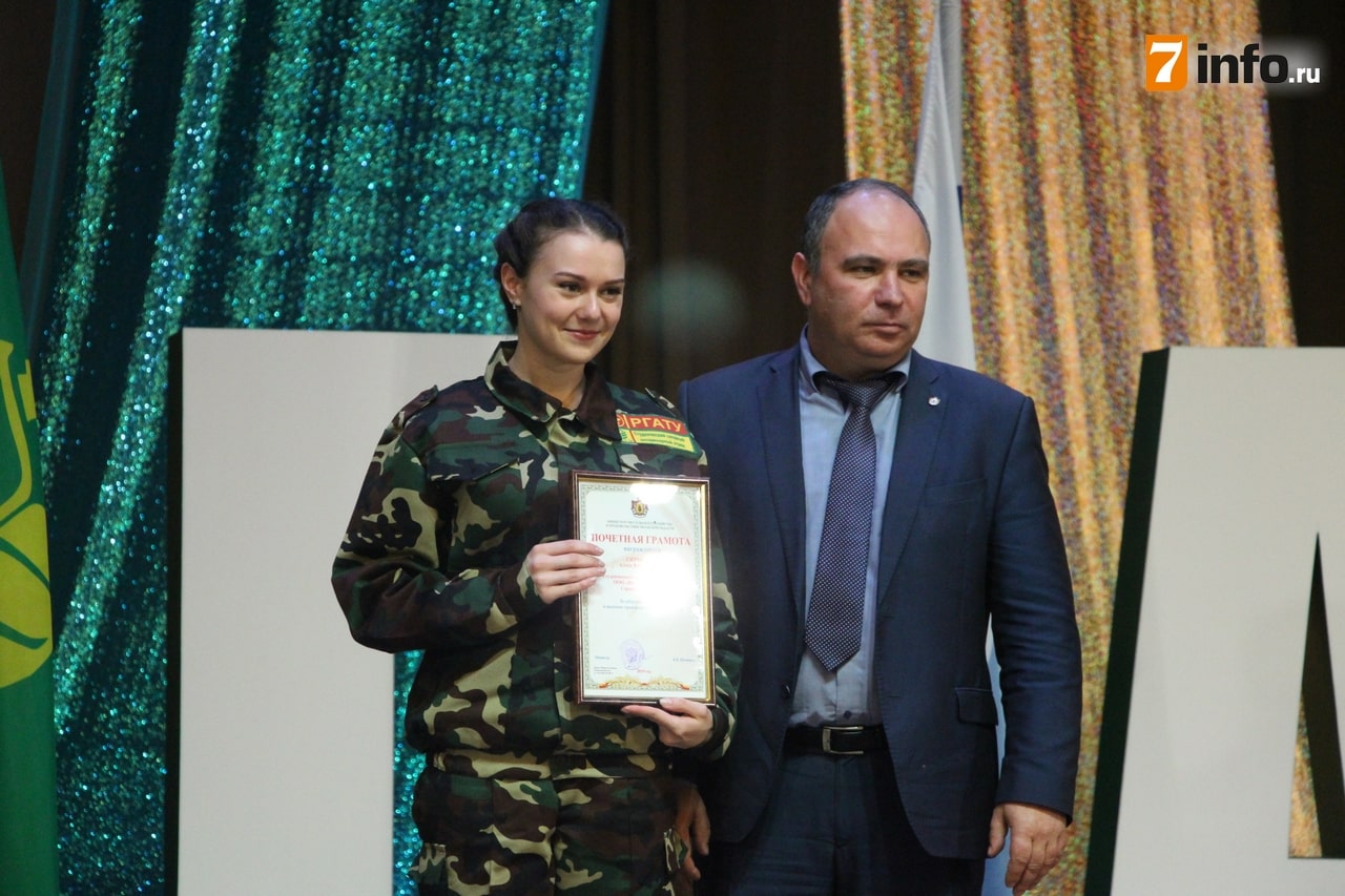 В Рязанском агротехнологическим университете наградили студенческие спецотряды