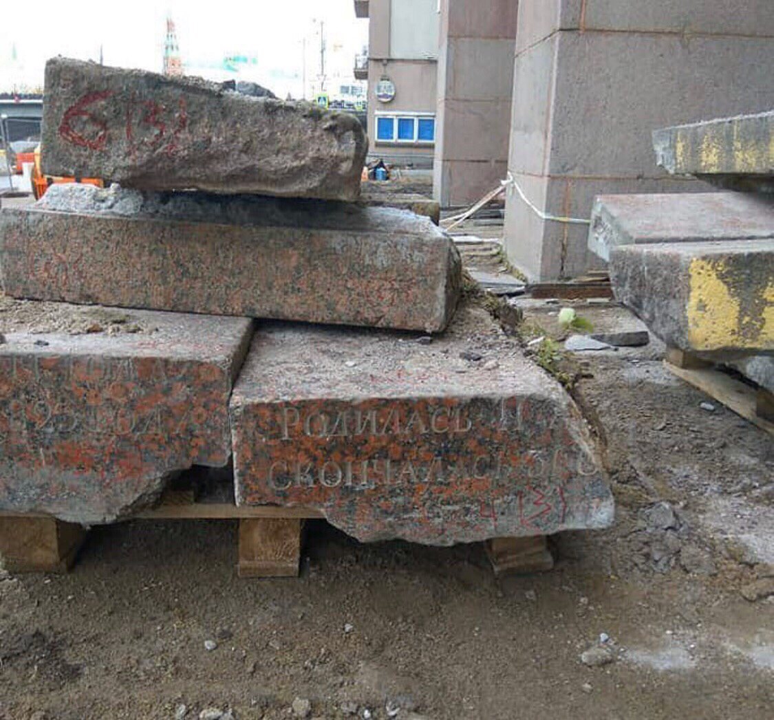 В Москве на тротуарах нашли плиты с надгробий