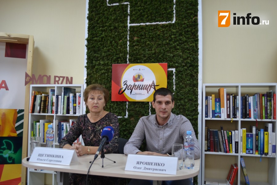 Впервые в Рязани пройдёт военно-патриотическая игра «Зарница» для студентов